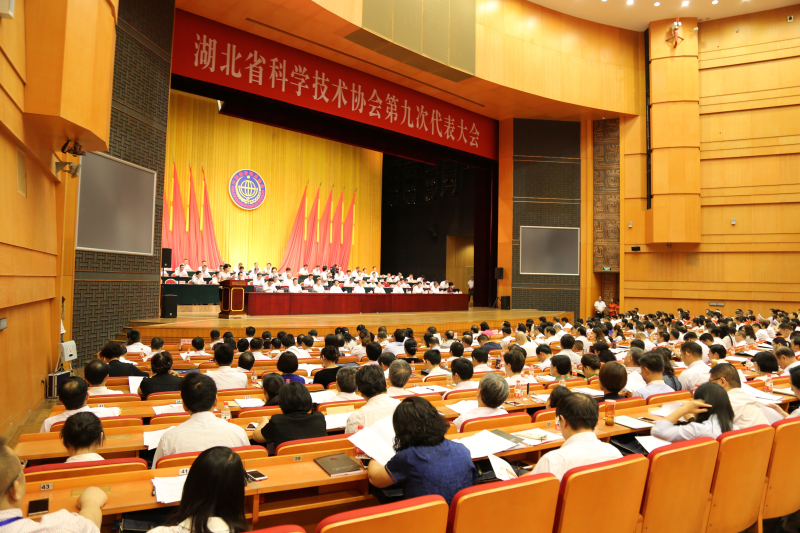 1
第九次代表大会开幕式现场_编辑.jpg