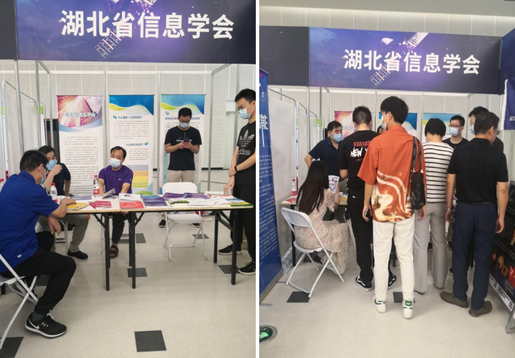 微信图片_20210916090907.png