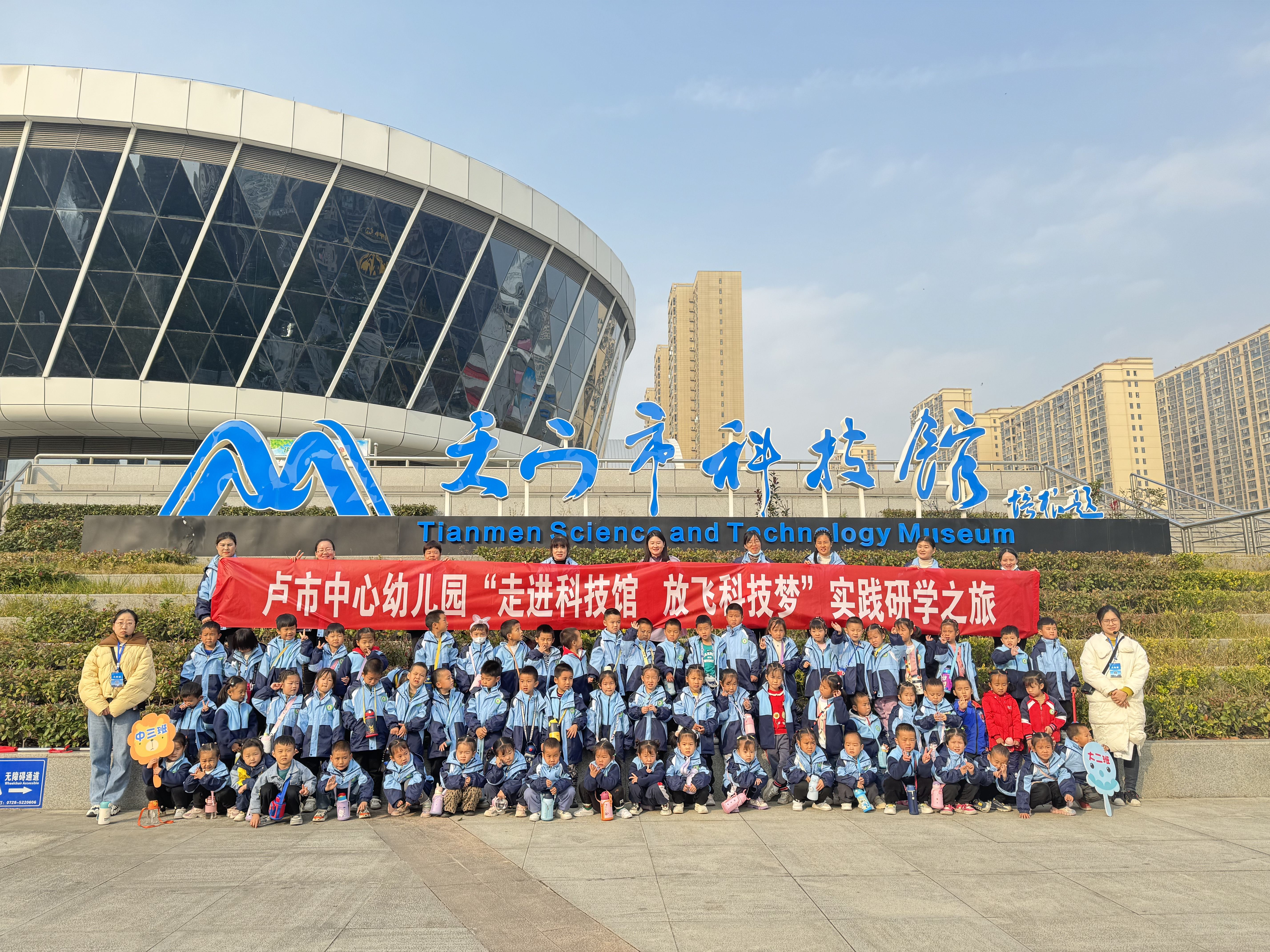 微信图片_20231129151057_副本.jpg