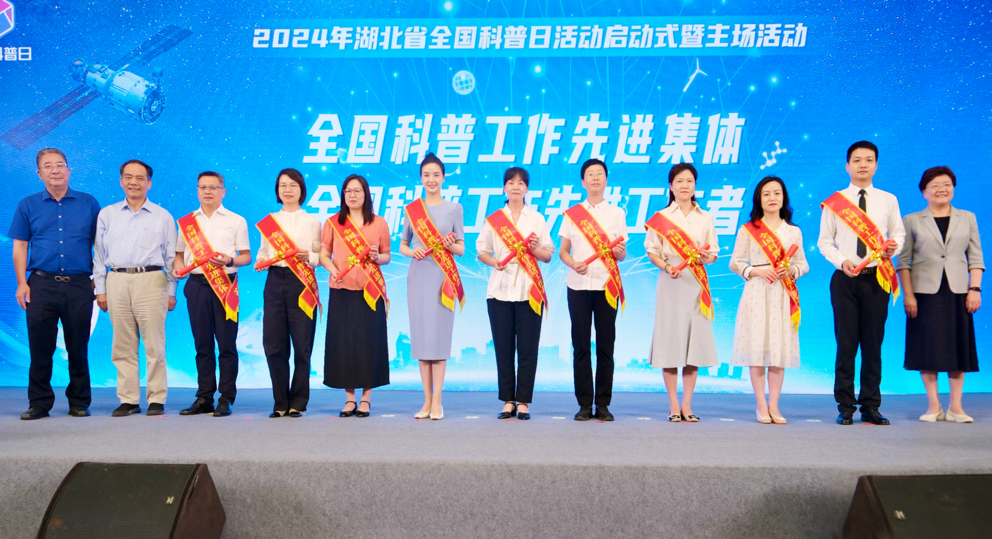 出席活动的领导和嘉宾为全国科普工作先进集体和先进工作者代表颁发证书。