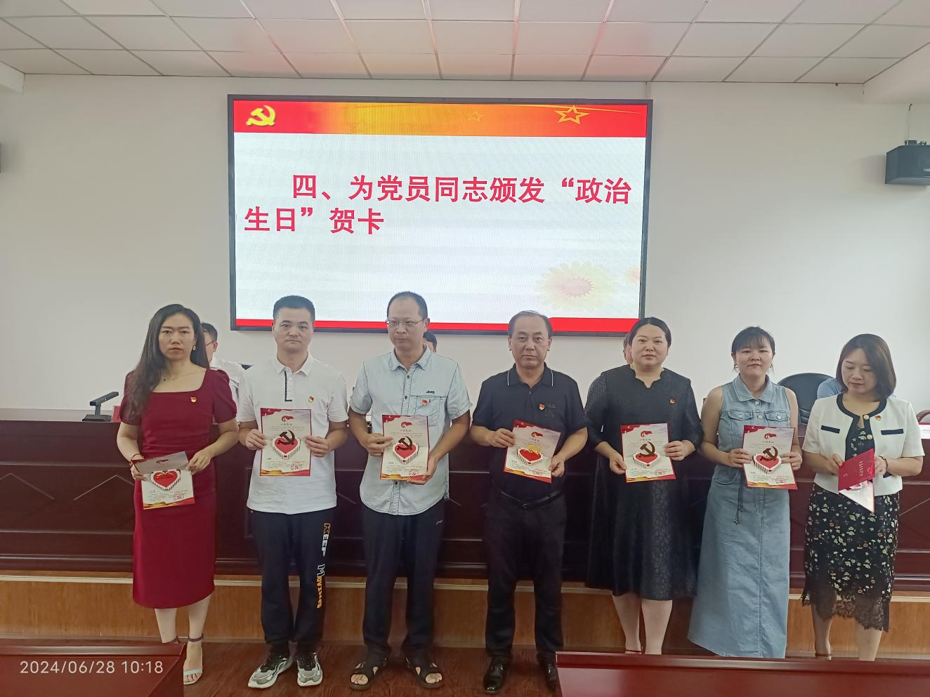 市科协召开庆祝中国共产党成立103周年大会2.png