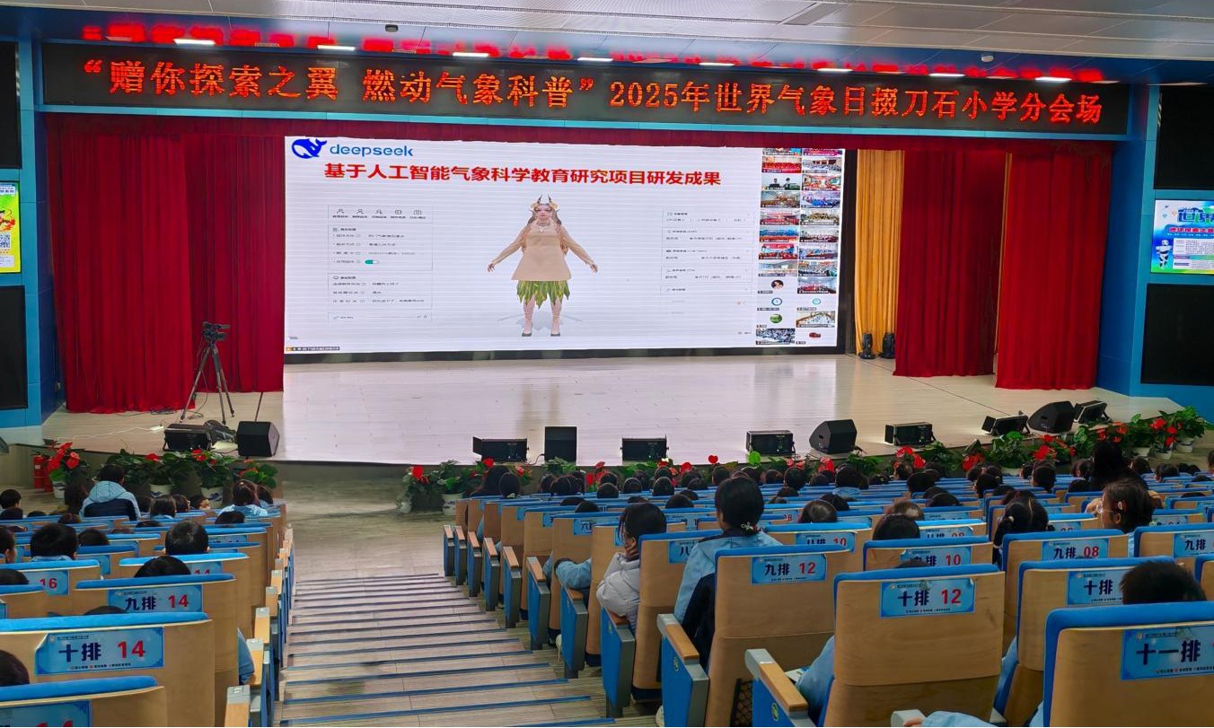 市科协、市气象局开展科普直播_副本.jpg